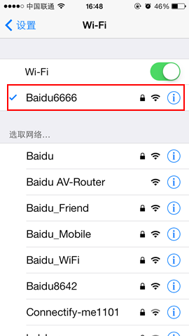  Two iPhones are connected to the same WiFi network in system settings
